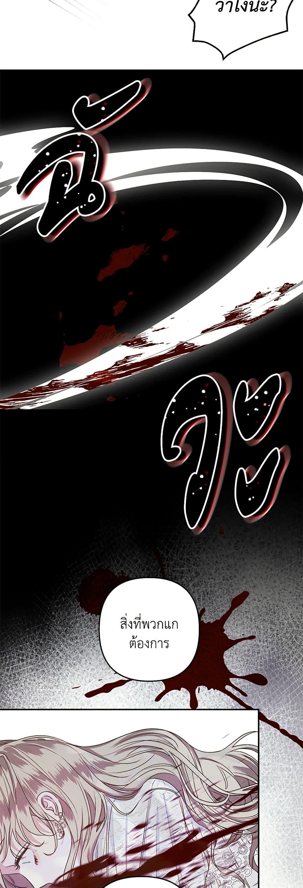 Manga-lc-com อ่านมังงะ อ่านการ์ตูน ออนไลน์ ฟรี The Princess Maid ตอนที่ 1 2 3 4 5 6 7 8 9 10 11 12 13 14 ฟรี ไม่มีโฆษณา Manga-lc - อ่าน มังงะ อ่าน การ์ตูน ออนไลน์ อ่านมังงะ ฟรี