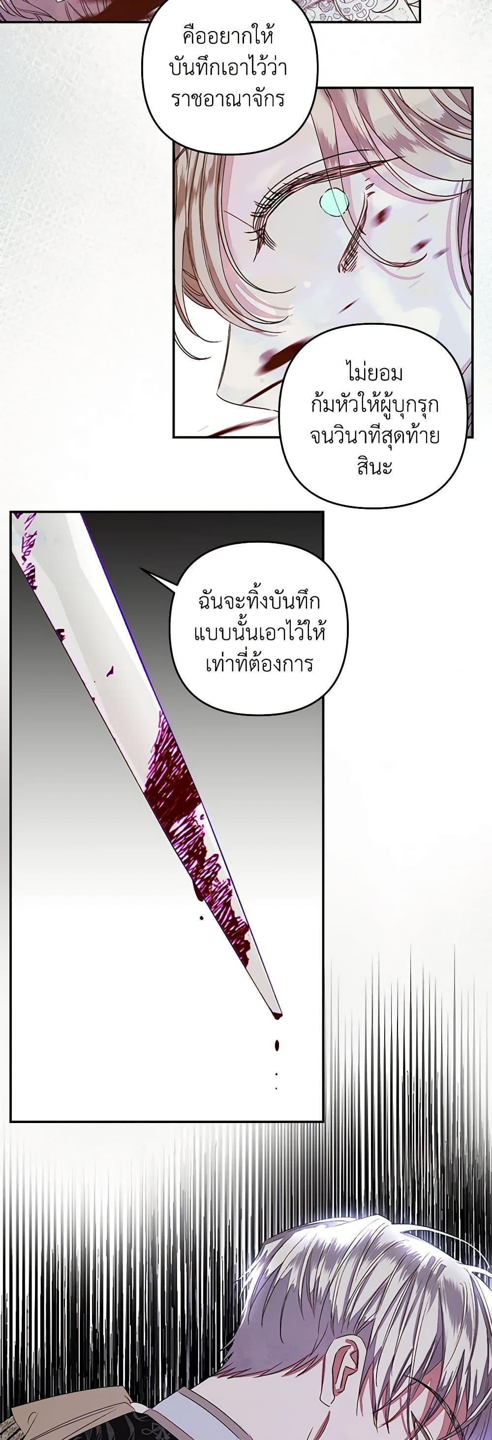 Manga-lc-com อ่านมังงะ อ่านการ์ตูน ออนไลน์ ฟรี The Princess Maid ตอนที่ 1 2 3 4 5 6 7 8 9 10 11 12 13 14 ฟรี ไม่มีโฆษณา Manga-lc - อ่าน มังงะ อ่าน การ์ตูน ออนไลน์ อ่านมังงะ ฟรี