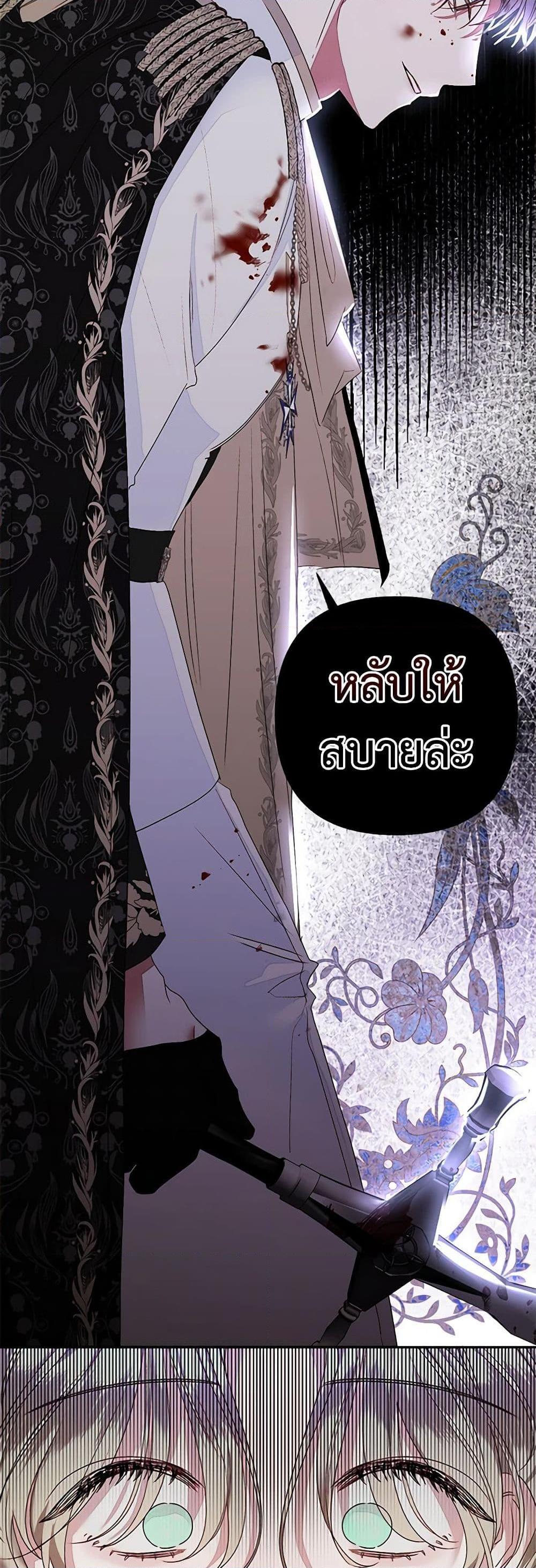 Manga-lc-com อ่านมังงะ อ่านการ์ตูน ออนไลน์ ฟรี The Princess Maid ตอนที่ 1 2 3 4 5 6 7 8 9 10 11 12 13 14 ฟรี ไม่มีโฆษณา Manga-lc - อ่าน มังงะ อ่าน การ์ตูน ออนไลน์ อ่านมังงะ ฟรี