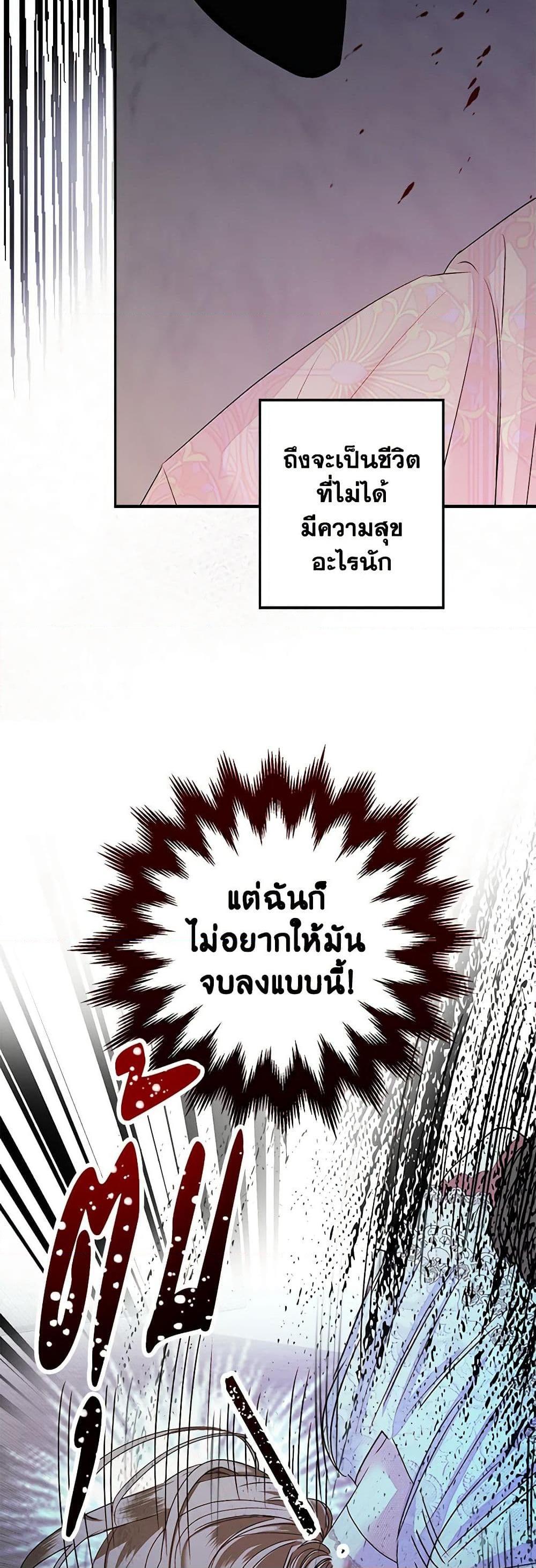 Manga-lc-com อ่านมังงะ อ่านการ์ตูน ออนไลน์ ฟรี The Princess Maid ตอนที่ 1 2 3 4 5 6 7 8 9 10 11 12 13 14 ฟรี ไม่มีโฆษณา Manga-lc - อ่าน มังงะ อ่าน การ์ตูน ออนไลน์ อ่านมังงะ ฟรี