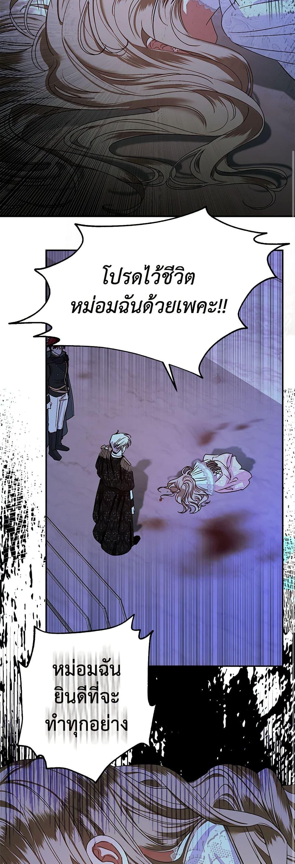 Manga-lc-com อ่านมังงะ อ่านการ์ตูน ออนไลน์ ฟรี The Princess Maid ตอนที่ 1 2 3 4 5 6 7 8 9 10 11 12 13 14 ฟรี ไม่มีโฆษณา Manga-lc - อ่าน มังงะ อ่าน การ์ตูน ออนไลน์ อ่านมังงะ ฟรี