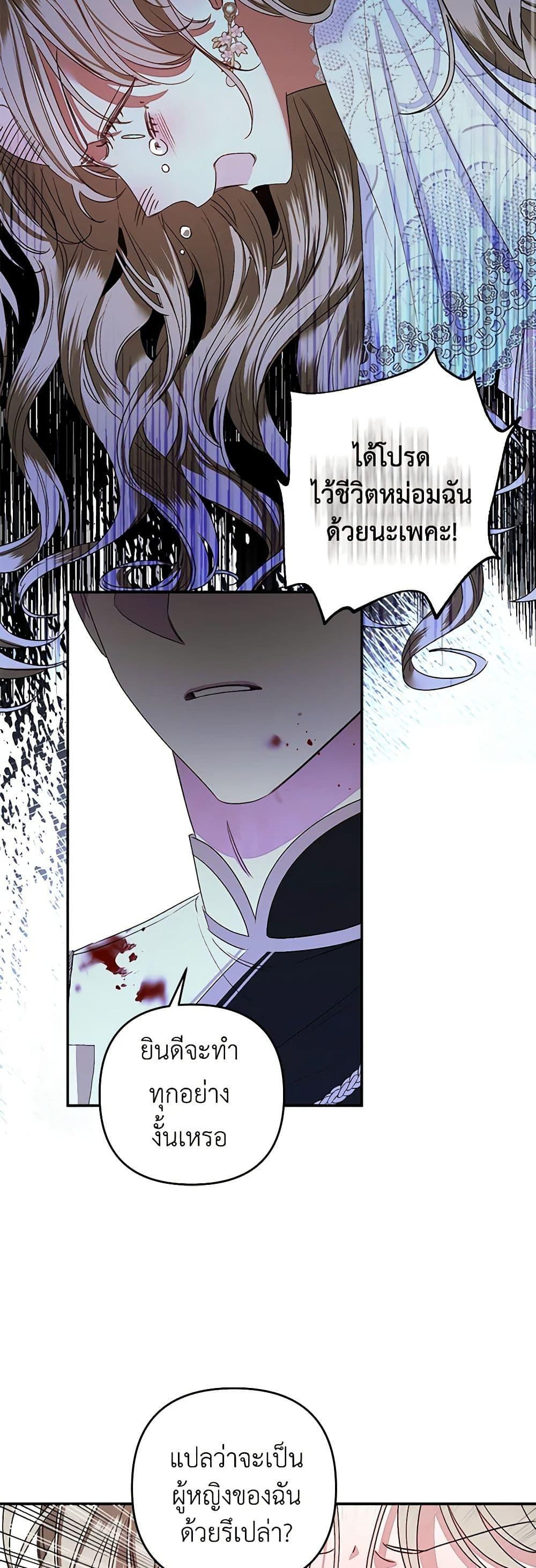 Manga-lc-com อ่านมังงะ อ่านการ์ตูน ออนไลน์ ฟรี The Princess Maid ตอนที่ 1 2 3 4 5 6 7 8 9 10 11 12 13 14 ฟรี ไม่มีโฆษณา Manga-lc - อ่าน มังงะ อ่าน การ์ตูน ออนไลน์ อ่านมังงะ ฟรี