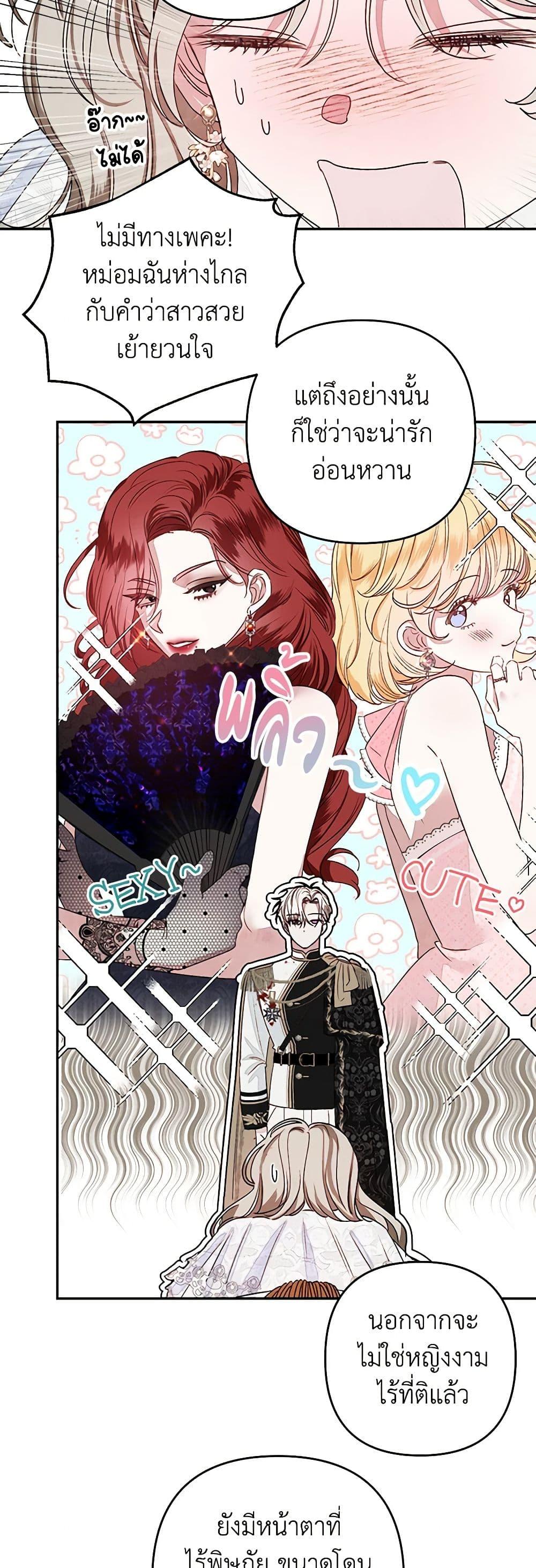 Manga-lc-com อ่านมังงะ อ่านการ์ตูน ออนไลน์ ฟรี The Princess Maid ตอนที่ 1 2 3 4 5 6 7 8 9 10 11 12 13 14 ฟรี ไม่มีโฆษณา Manga-lc - อ่าน มังงะ อ่าน การ์ตูน ออนไลน์ อ่านมังงะ ฟรี
