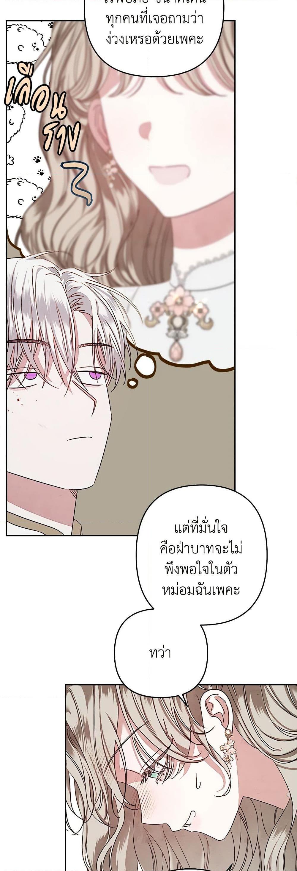 Manga-lc-com อ่านมังงะ อ่านการ์ตูน ออนไลน์ ฟรี The Princess Maid ตอนที่ 1 2 3 4 5 6 7 8 9 10 11 12 13 14 ฟรี ไม่มีโฆษณา Manga-lc - อ่าน มังงะ อ่าน การ์ตูน ออนไลน์ อ่านมังงะ ฟรี