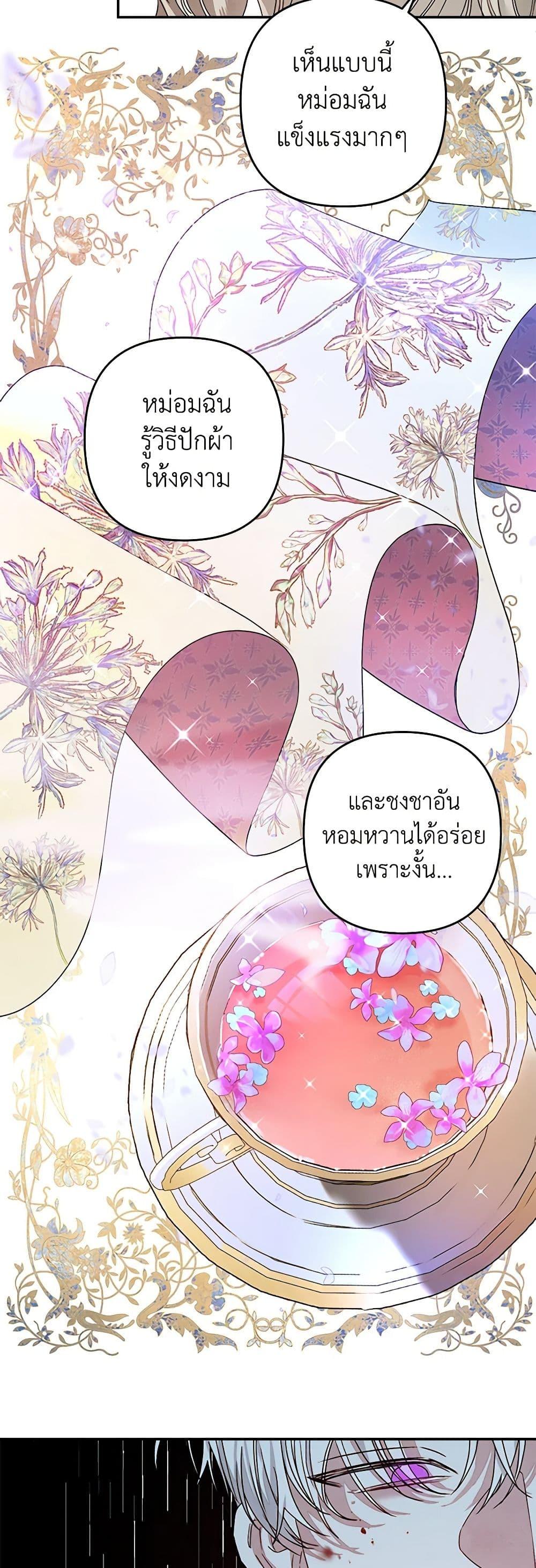 Manga-lc-com อ่านมังงะ อ่านการ์ตูน ออนไลน์ ฟรี The Princess Maid ตอนที่ 1 2 3 4 5 6 7 8 9 10 11 12 13 14 ฟรี ไม่มีโฆษณา Manga-lc - อ่าน มังงะ อ่าน การ์ตูน ออนไลน์ อ่านมังงะ ฟรี