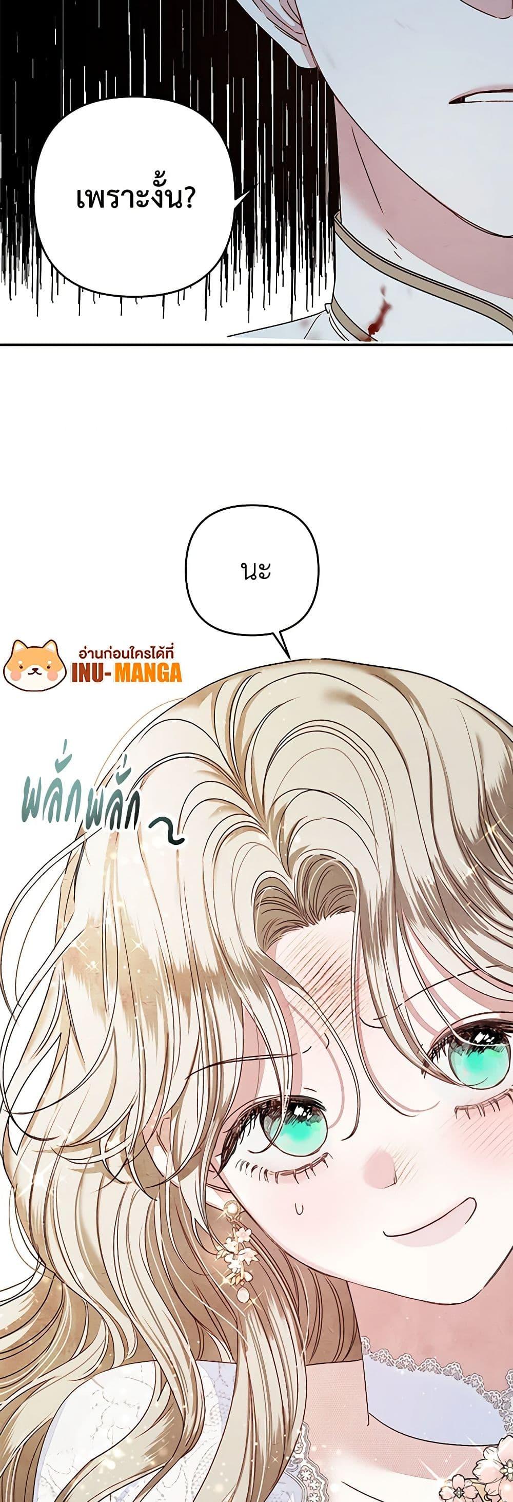 Manga-lc-com อ่านมังงะ อ่านการ์ตูน ออนไลน์ ฟรี The Princess Maid ตอนที่ 1 2 3 4 5 6 7 8 9 10 11 12 13 14 ฟรี ไม่มีโฆษณา Manga-lc - อ่าน มังงะ อ่าน การ์ตูน ออนไลน์ อ่านมังงะ ฟรี