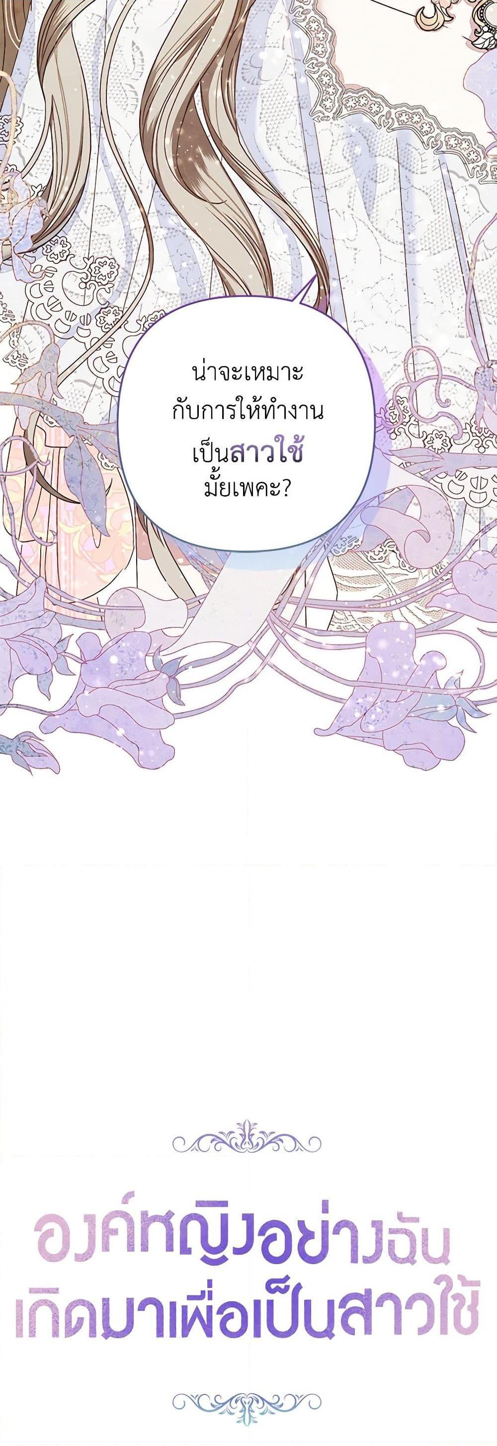 Manga-lc-com อ่านมังงะ อ่านการ์ตูน ออนไลน์ ฟรี The Princess Maid ตอนที่ 1 2 3 4 5 6 7 8 9 10 11 12 13 14 ฟรี ไม่มีโฆษณา Manga-lc - อ่าน มังงะ อ่าน การ์ตูน ออนไลน์ อ่านมังงะ ฟรี