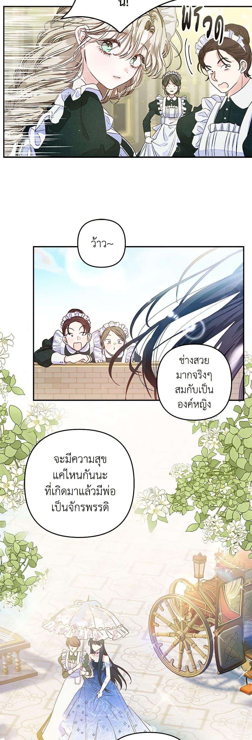 Manga-lc-com อ่านมังงะ อ่านการ์ตูน ออนไลน์ ฟรี The Princess Maid ตอนที่ 1 2 3 4 5 6 7 8 9 10 11 12 13 14 ฟรี ไม่มีโฆษณา Manga-lc - อ่าน มังงะ อ่าน การ์ตูน ออนไลน์ อ่านมังงะ ฟรี