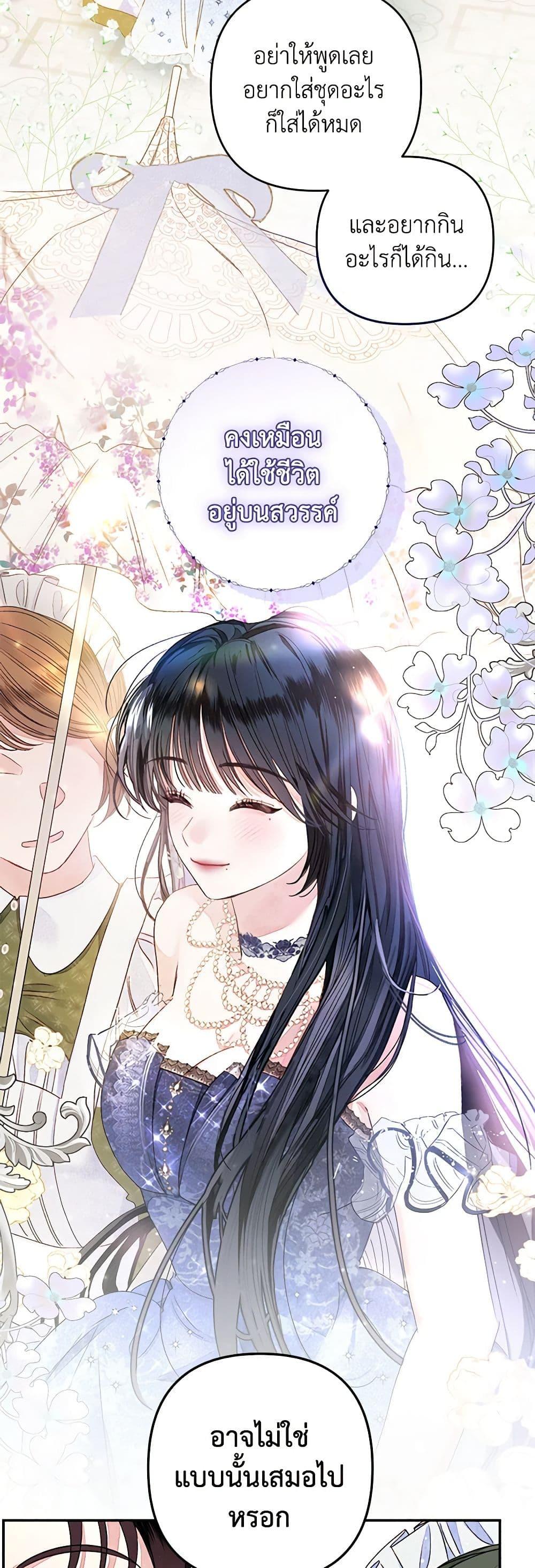 Manga-lc-com อ่านมังงะ อ่านการ์ตูน ออนไลน์ ฟรี The Princess Maid ตอนที่ 1 2 3 4 5 6 7 8 9 10 11 12 13 14 ฟรี ไม่มีโฆษณา Manga-lc - อ่าน มังงะ อ่าน การ์ตูน ออนไลน์ อ่านมังงะ ฟรี