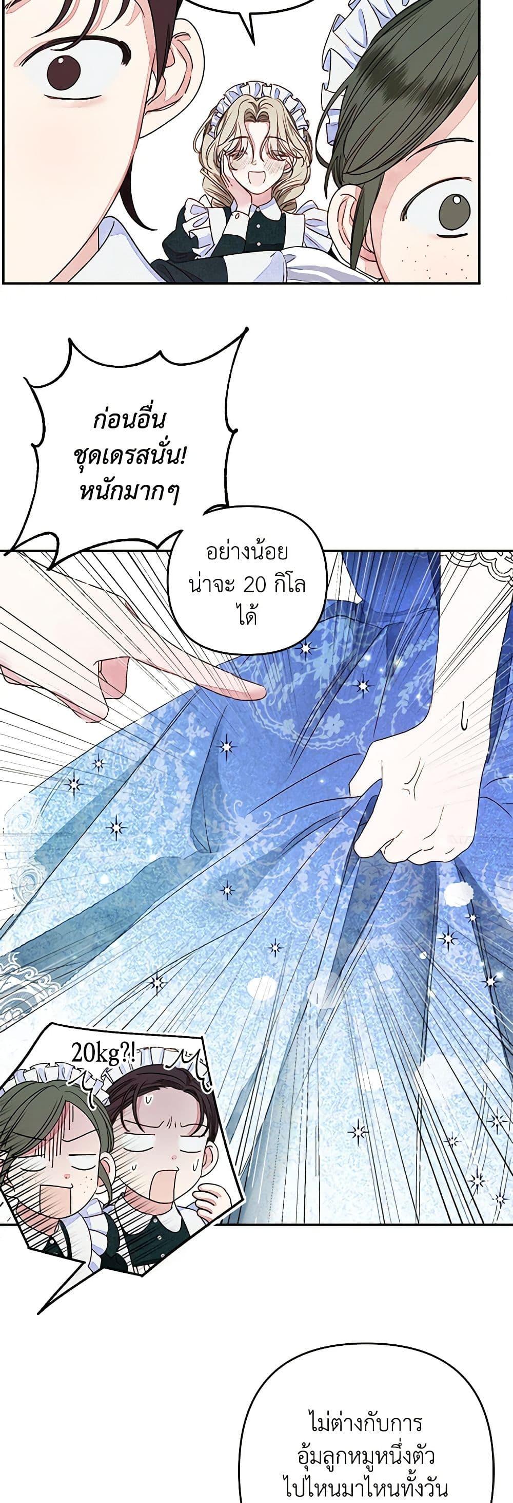 Manga-lc-com อ่านมังงะ อ่านการ์ตูน ออนไลน์ ฟรี The Princess Maid ตอนที่ 1 2 3 4 5 6 7 8 9 10 11 12 13 14 ฟรี ไม่มีโฆษณา Manga-lc - อ่าน มังงะ อ่าน การ์ตูน ออนไลน์ อ่านมังงะ ฟรี