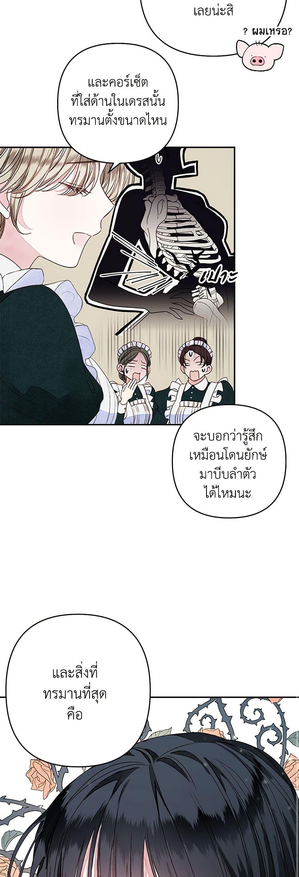 Manga-lc-com อ่านมังงะ อ่านการ์ตูน ออนไลน์ ฟรี The Princess Maid ตอนที่ 1 2 3 4 5 6 7 8 9 10 11 12 13 14 ฟรี ไม่มีโฆษณา Manga-lc - อ่าน มังงะ อ่าน การ์ตูน ออนไลน์ อ่านมังงะ ฟรี