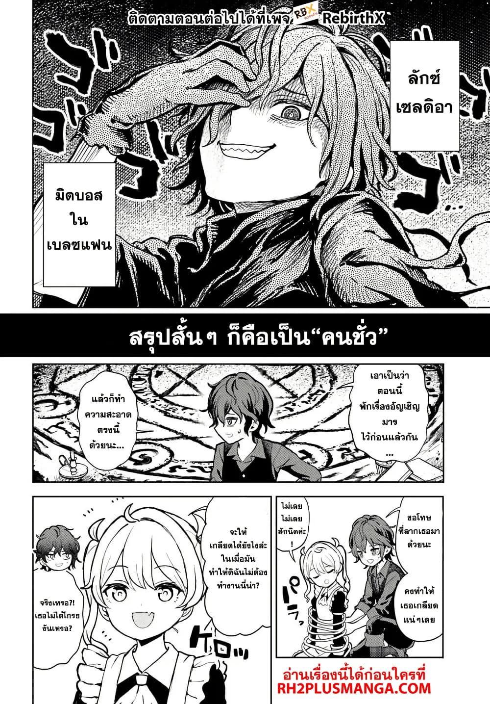 Manga-lc-com อ่านมังงะ อ่านการ์ตูน ออนไลน์ ฟรี Magan no Akuyaku ni Tensei Shita no de Oshi Chara o Mimamoru Mob o Mezashimasu ตอนที่ 1 2 3 4 5 6 7 8 9 10 11 12 13 14 ฟรี ไม่มีโฆษณา Manga-lc - อ่าน มังงะ อ่าน การ์ตูน ออนไลน์ อ่านมังงะ ฟรี