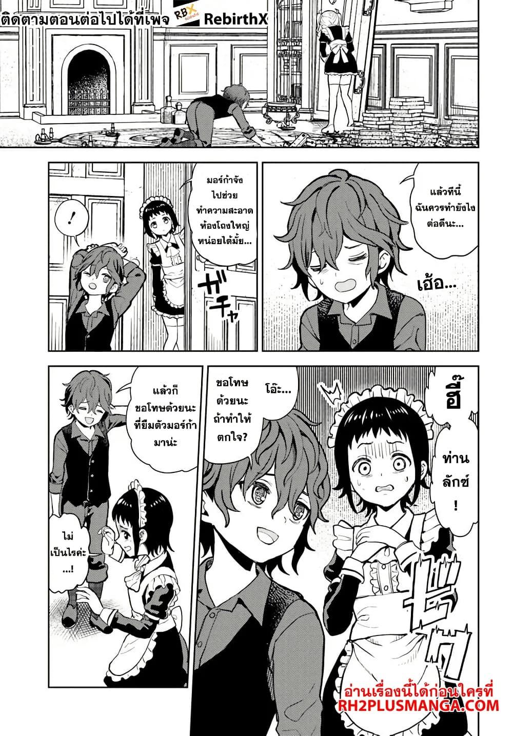 Manga-lc-com อ่านมังงะ อ่านการ์ตูน ออนไลน์ ฟรี Magan no Akuyaku ni Tensei Shita no de Oshi Chara o Mimamoru Mob o Mezashimasu ตอนที่ 1 2 3 4 5 6 7 8 9 10 11 12 13 14 ฟรี ไม่มีโฆษณา Manga-lc - อ่าน มังงะ อ่าน การ์ตูน ออนไลน์ อ่านมังงะ ฟรี