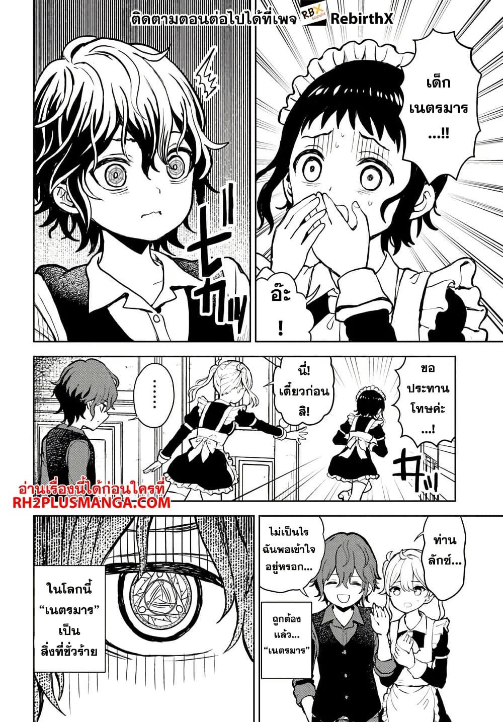 Manga-lc-com อ่านมังงะ อ่านการ์ตูน ออนไลน์ ฟรี Magan no Akuyaku ni Tensei Shita no de Oshi Chara o Mimamoru Mob o Mezashimasu ตอนที่ 1 2 3 4 5 6 7 8 9 10 11 12 13 14 ฟรี ไม่มีโฆษณา Manga-lc - อ่าน มังงะ อ่าน การ์ตูน ออนไลน์ อ่านมังงะ ฟรี