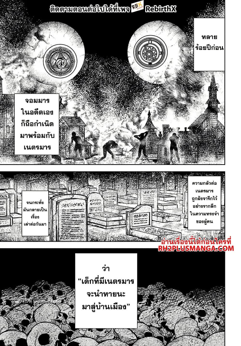 Manga-lc-com อ่านมังงะ อ่านการ์ตูน ออนไลน์ ฟรี Magan no Akuyaku ni Tensei Shita no de Oshi Chara o Mimamoru Mob o Mezashimasu ตอนที่ 1 2 3 4 5 6 7 8 9 10 11 12 13 14 ฟรี ไม่มีโฆษณา Manga-lc - อ่าน มังงะ อ่าน การ์ตูน ออนไลน์ อ่านมังงะ ฟรี