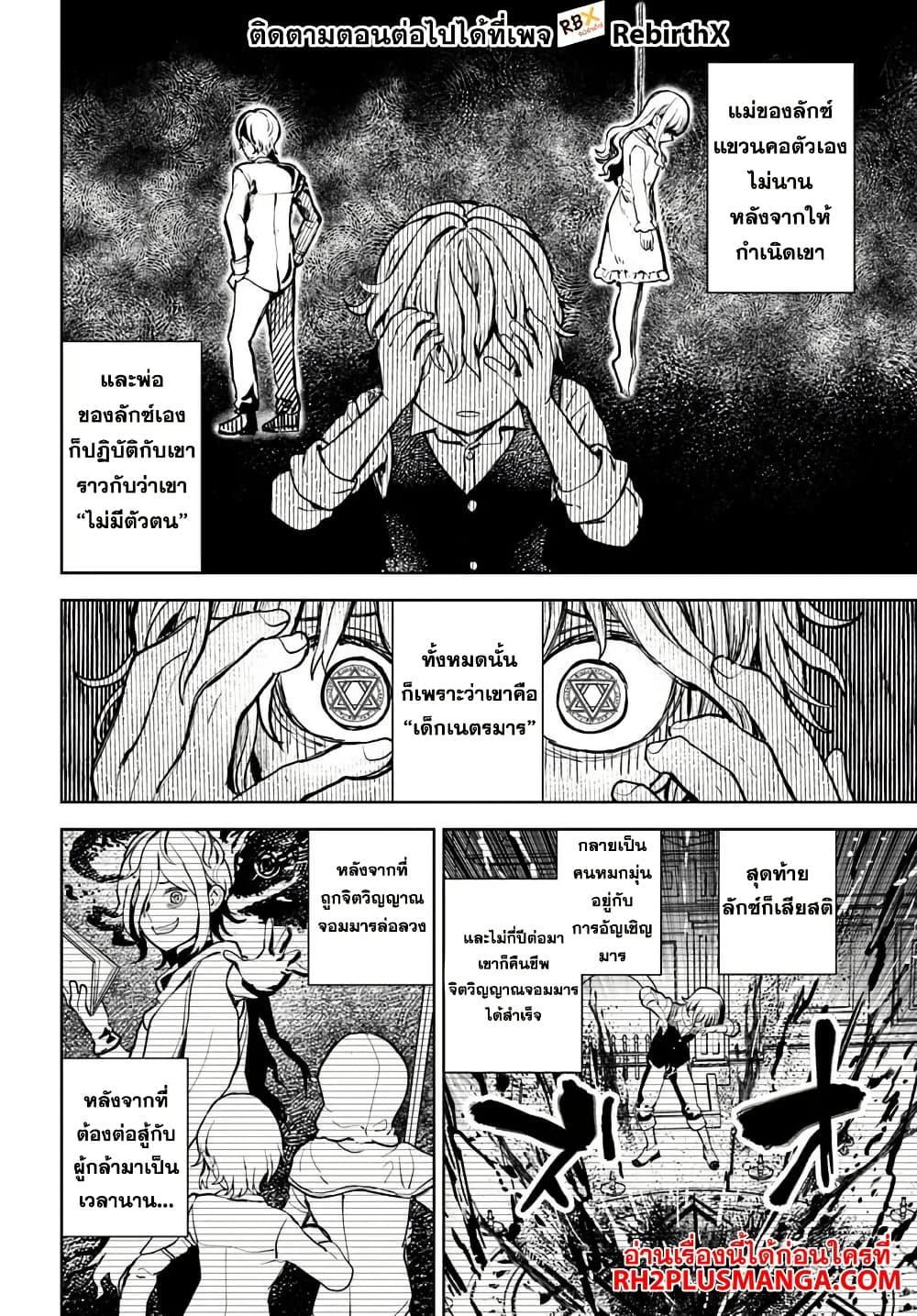 Manga-lc-com อ่านมังงะ อ่านการ์ตูน ออนไลน์ ฟรี Magan no Akuyaku ni Tensei Shita no de Oshi Chara o Mimamoru Mob o Mezashimasu ตอนที่ 1 2 3 4 5 6 7 8 9 10 11 12 13 14 ฟรี ไม่มีโฆษณา Manga-lc - อ่าน มังงะ อ่าน การ์ตูน ออนไลน์ อ่านมังงะ ฟรี