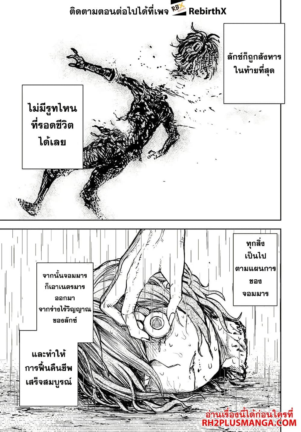 Manga-lc-com อ่านมังงะ อ่านการ์ตูน ออนไลน์ ฟรี Magan no Akuyaku ni Tensei Shita no de Oshi Chara o Mimamoru Mob o Mezashimasu ตอนที่ 1 2 3 4 5 6 7 8 9 10 11 12 13 14 ฟรี ไม่มีโฆษณา Manga-lc - อ่าน มังงะ อ่าน การ์ตูน ออนไลน์ อ่านมังงะ ฟรี