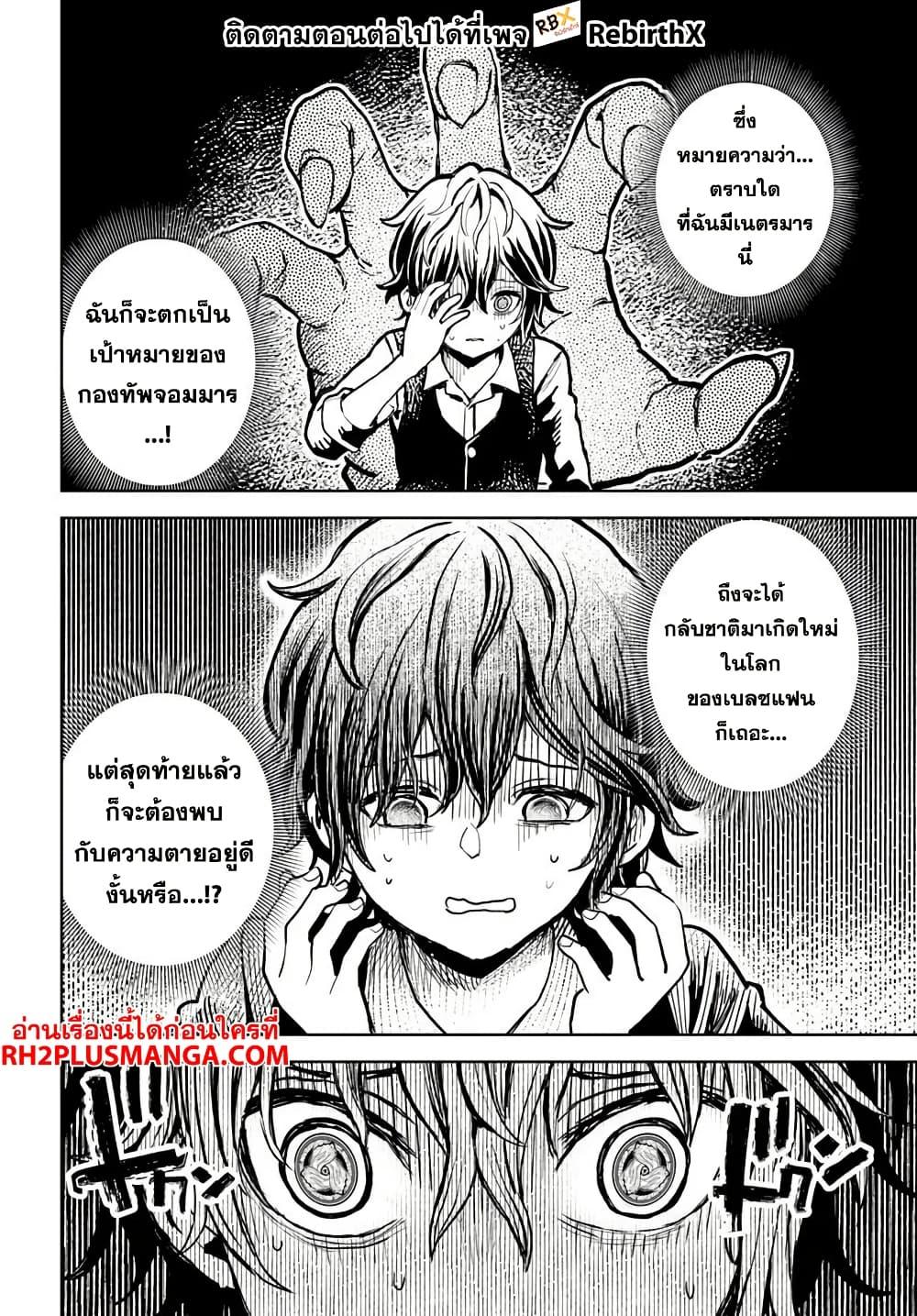 Manga-lc-com อ่านมังงะ อ่านการ์ตูน ออนไลน์ ฟรี Magan no Akuyaku ni Tensei Shita no de Oshi Chara o Mimamoru Mob o Mezashimasu ตอนที่ 1 2 3 4 5 6 7 8 9 10 11 12 13 14 ฟรี ไม่มีโฆษณา Manga-lc - อ่าน มังงะ อ่าน การ์ตูน ออนไลน์ อ่านมังงะ ฟรี