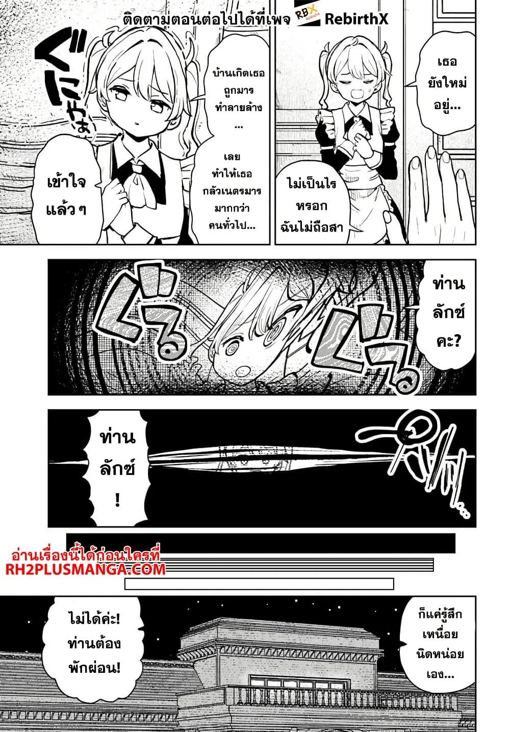Manga-lc-com อ่านมังงะ อ่านการ์ตูน ออนไลน์ ฟรี Magan no Akuyaku ni Tensei Shita no de Oshi Chara o Mimamoru Mob o Mezashimasu ตอนที่ 1 2 3 4 5 6 7 8 9 10 11 12 13 14 ฟรี ไม่มีโฆษณา Manga-lc - อ่าน มังงะ อ่าน การ์ตูน ออนไลน์ อ่านมังงะ ฟรี