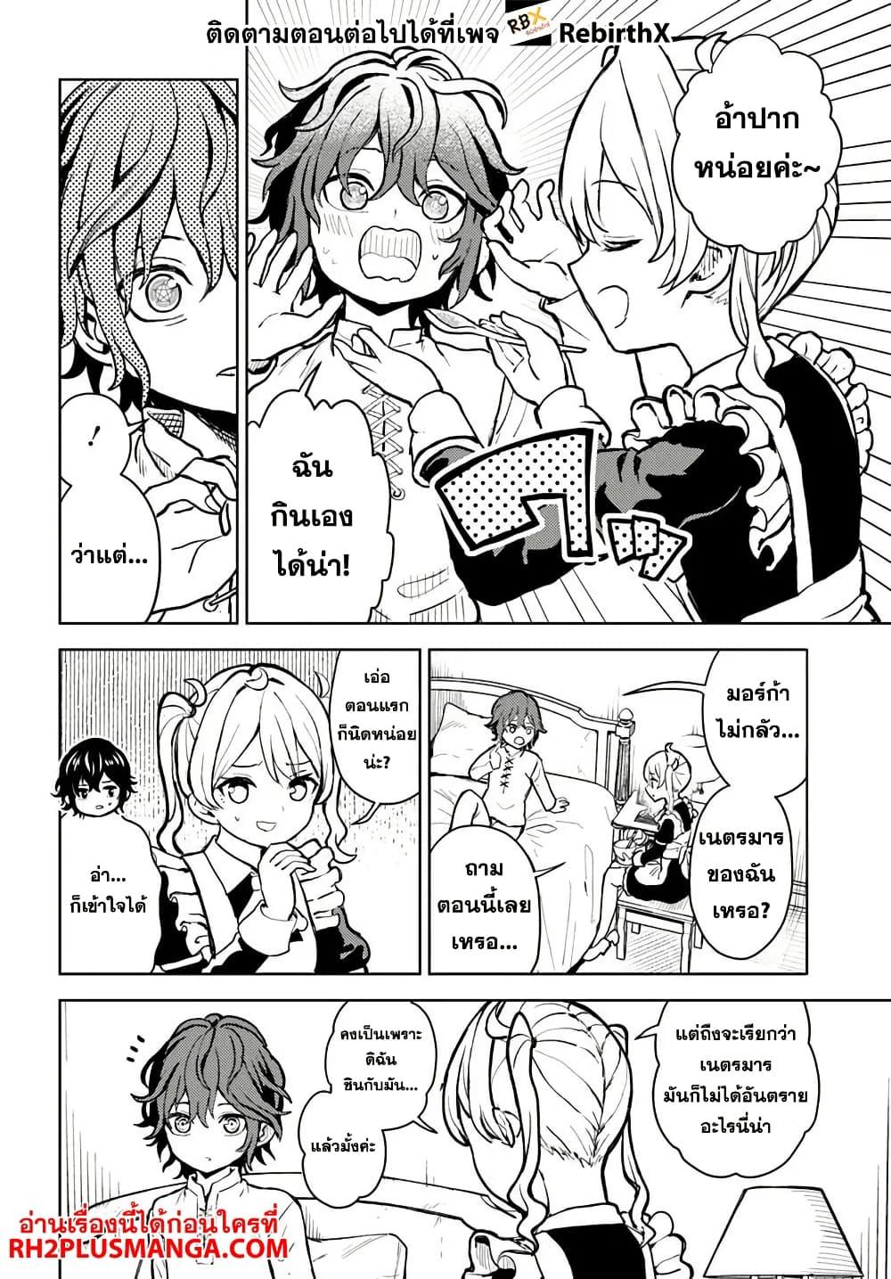 Manga-lc-com อ่านมังงะ อ่านการ์ตูน ออนไลน์ ฟรี Magan no Akuyaku ni Tensei Shita no de Oshi Chara o Mimamoru Mob o Mezashimasu ตอนที่ 1 2 3 4 5 6 7 8 9 10 11 12 13 14 ฟรี ไม่มีโฆษณา Manga-lc - อ่าน มังงะ อ่าน การ์ตูน ออนไลน์ อ่านมังงะ ฟรี