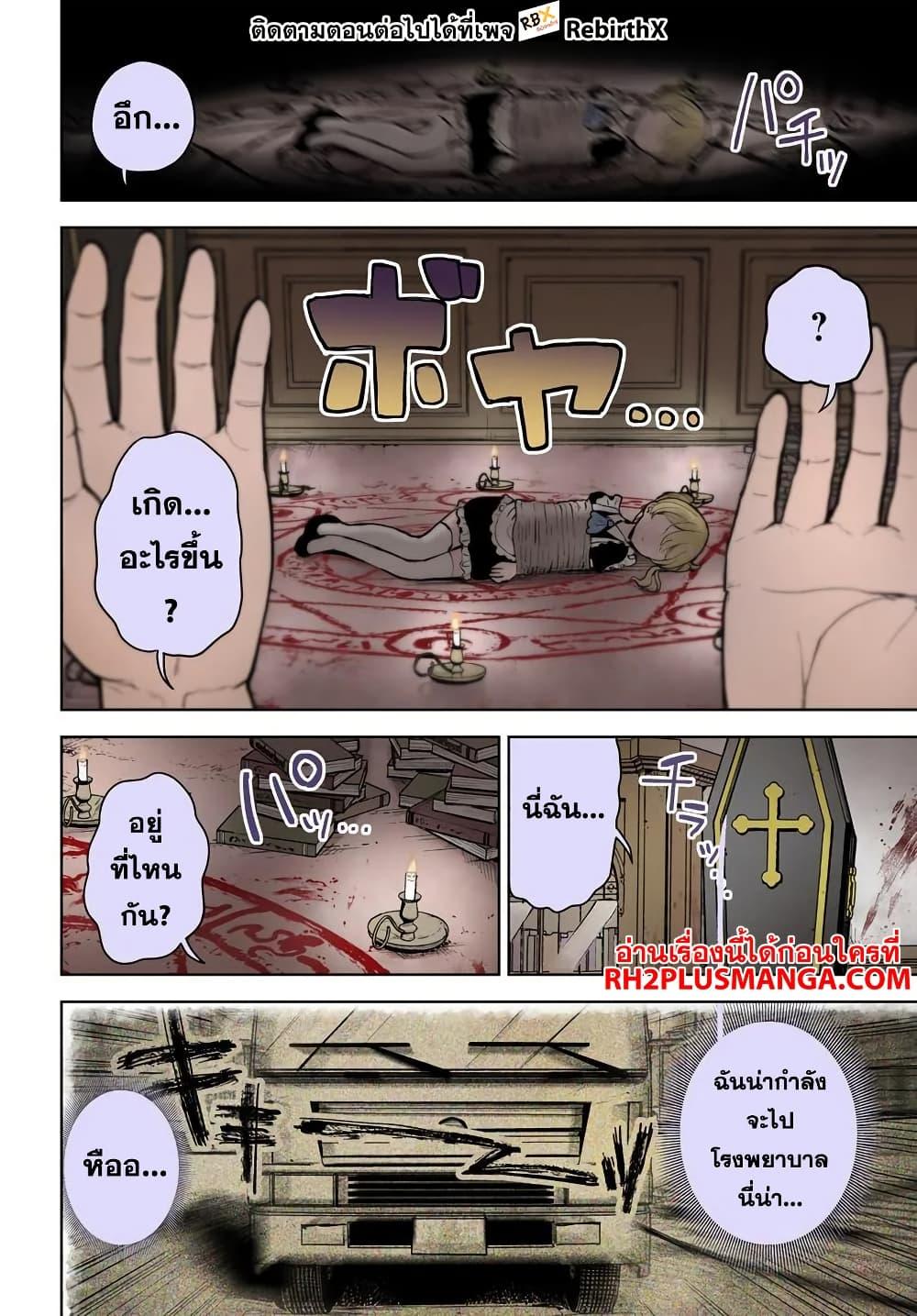 Manga-lc-com อ่านมังงะ อ่านการ์ตูน ออนไลน์ ฟรี Magan no Akuyaku ni Tensei Shita no de Oshi Chara o Mimamoru Mob o Mezashimasu ตอนที่ 1 2 3 4 5 6 7 8 9 10 11 12 13 14 ฟรี ไม่มีโฆษณา Manga-lc - อ่าน มังงะ อ่าน การ์ตูน ออนไลน์ อ่านมังงะ ฟรี