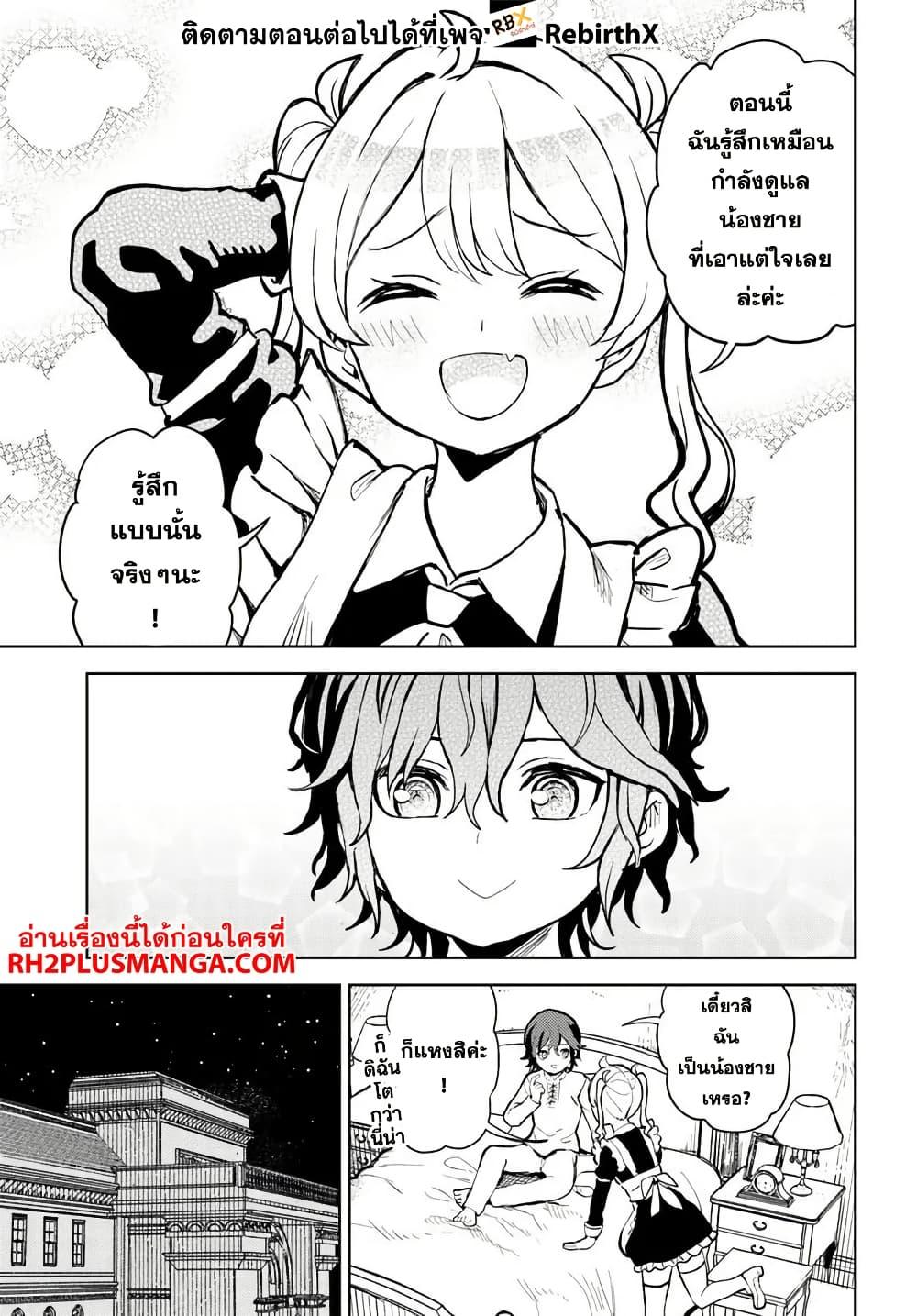 Manga-lc-com อ่านมังงะ อ่านการ์ตูน ออนไลน์ ฟรี Magan no Akuyaku ni Tensei Shita no de Oshi Chara o Mimamoru Mob o Mezashimasu ตอนที่ 1 2 3 4 5 6 7 8 9 10 11 12 13 14 ฟรี ไม่มีโฆษณา Manga-lc - อ่าน มังงะ อ่าน การ์ตูน ออนไลน์ อ่านมังงะ ฟรี