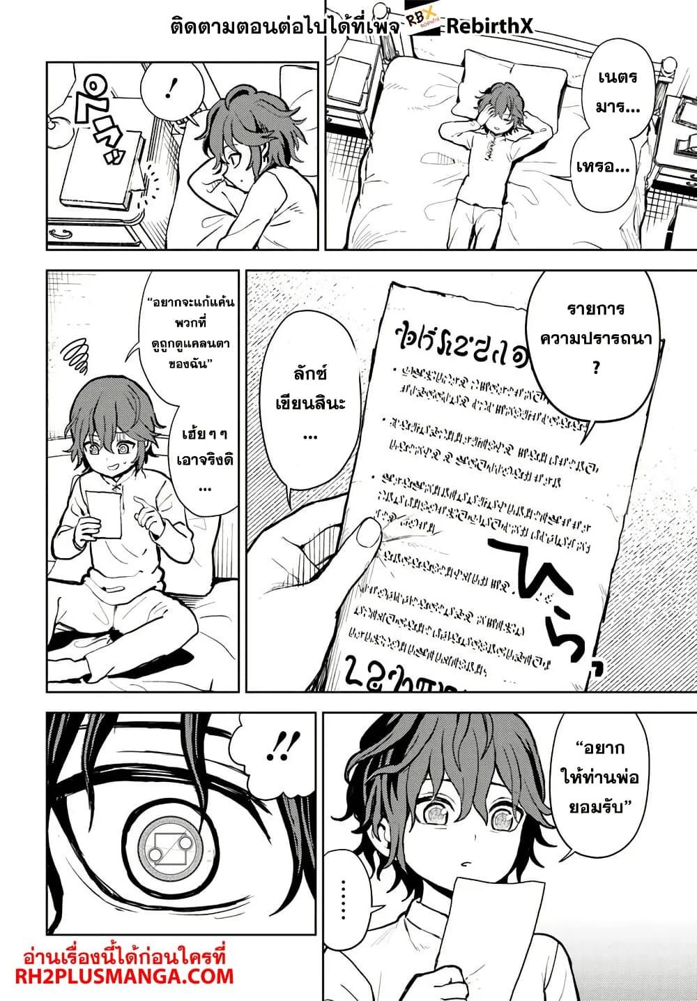 Manga-lc-com อ่านมังงะ อ่านการ์ตูน ออนไลน์ ฟรี Magan no Akuyaku ni Tensei Shita no de Oshi Chara o Mimamoru Mob o Mezashimasu ตอนที่ 1 2 3 4 5 6 7 8 9 10 11 12 13 14 ฟรี ไม่มีโฆษณา Manga-lc - อ่าน มังงะ อ่าน การ์ตูน ออนไลน์ อ่านมังงะ ฟรี