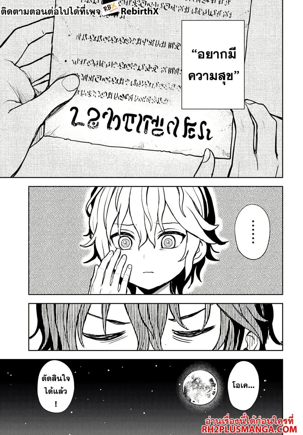 Manga-lc-com อ่านมังงะ อ่านการ์ตูน ออนไลน์ ฟรี Magan no Akuyaku ni Tensei Shita no de Oshi Chara o Mimamoru Mob o Mezashimasu ตอนที่ 1 2 3 4 5 6 7 8 9 10 11 12 13 14 ฟรี ไม่มีโฆษณา Manga-lc - อ่าน มังงะ อ่าน การ์ตูน ออนไลน์ อ่านมังงะ ฟรี