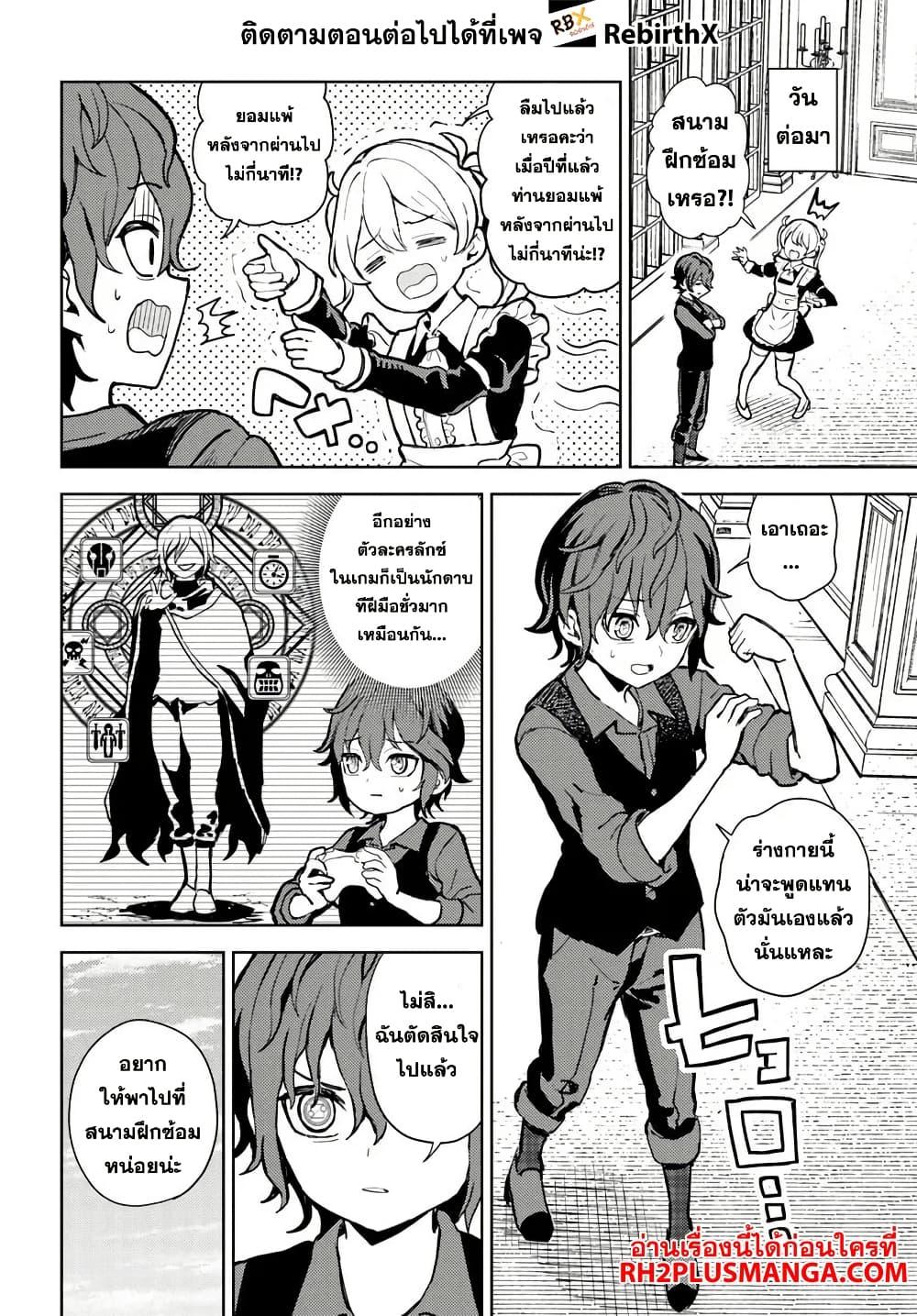 Manga-lc-com อ่านมังงะ อ่านการ์ตูน ออนไลน์ ฟรี Magan no Akuyaku ni Tensei Shita no de Oshi Chara o Mimamoru Mob o Mezashimasu ตอนที่ 1 2 3 4 5 6 7 8 9 10 11 12 13 14 ฟรี ไม่มีโฆษณา Manga-lc - อ่าน มังงะ อ่าน การ์ตูน ออนไลน์ อ่านมังงะ ฟรี