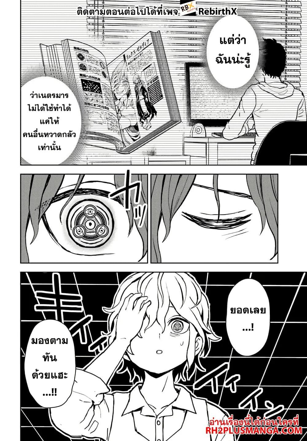 Manga-lc-com อ่านมังงะ อ่านการ์ตูน ออนไลน์ ฟรี Magan no Akuyaku ni Tensei Shita no de Oshi Chara o Mimamoru Mob o Mezashimasu ตอนที่ 1 2 3 4 5 6 7 8 9 10 11 12 13 14 ฟรี ไม่มีโฆษณา Manga-lc - อ่าน มังงะ อ่าน การ์ตูน ออนไลน์ อ่านมังงะ ฟรี
