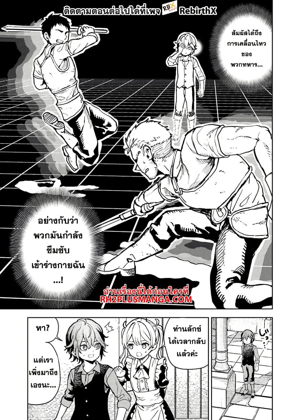 Manga-lc-com อ่านมังงะ อ่านการ์ตูน ออนไลน์ ฟรี Magan no Akuyaku ni Tensei Shita no de Oshi Chara o Mimamoru Mob o Mezashimasu ตอนที่ 1 2 3 4 5 6 7 8 9 10 11 12 13 14 ฟรี ไม่มีโฆษณา Manga-lc - อ่าน มังงะ อ่าน การ์ตูน ออนไลน์ อ่านมังงะ ฟรี