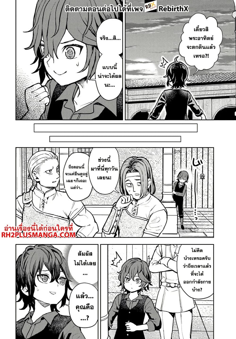 Manga-lc-com อ่านมังงะ อ่านการ์ตูน ออนไลน์ ฟรี Magan no Akuyaku ni Tensei Shita no de Oshi Chara o Mimamoru Mob o Mezashimasu ตอนที่ 1 2 3 4 5 6 7 8 9 10 11 12 13 14 ฟรี ไม่มีโฆษณา Manga-lc - อ่าน มังงะ อ่าน การ์ตูน ออนไลน์ อ่านมังงะ ฟรี