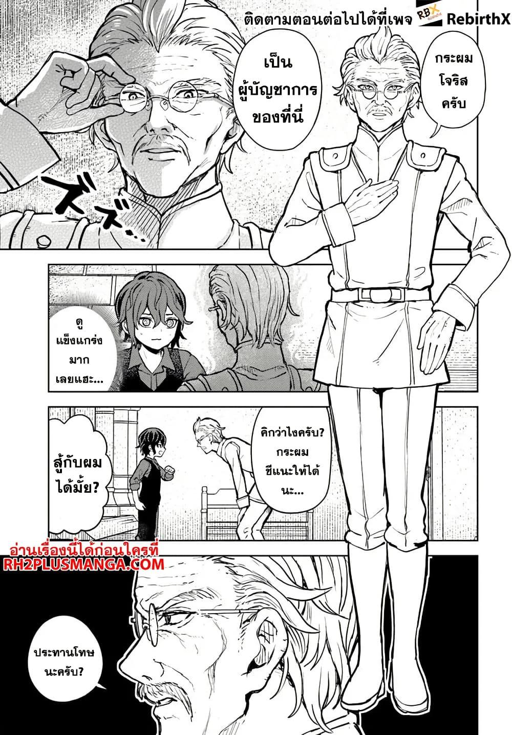 Manga-lc-com อ่านมังงะ อ่านการ์ตูน ออนไลน์ ฟรี Magan no Akuyaku ni Tensei Shita no de Oshi Chara o Mimamoru Mob o Mezashimasu ตอนที่ 1 2 3 4 5 6 7 8 9 10 11 12 13 14 ฟรี ไม่มีโฆษณา Manga-lc - อ่าน มังงะ อ่าน การ์ตูน ออนไลน์ อ่านมังงะ ฟรี