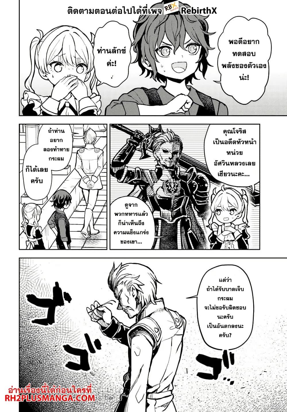 Manga-lc-com อ่านมังงะ อ่านการ์ตูน ออนไลน์ ฟรี Magan no Akuyaku ni Tensei Shita no de Oshi Chara o Mimamoru Mob o Mezashimasu ตอนที่ 1 2 3 4 5 6 7 8 9 10 11 12 13 14 ฟรี ไม่มีโฆษณา Manga-lc - อ่าน มังงะ อ่าน การ์ตูน ออนไลน์ อ่านมังงะ ฟรี