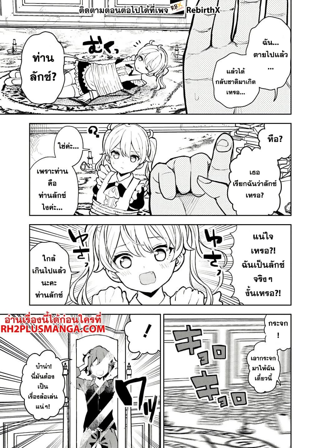 Manga-lc-com อ่านมังงะ อ่านการ์ตูน ออนไลน์ ฟรี Magan no Akuyaku ni Tensei Shita no de Oshi Chara o Mimamoru Mob o Mezashimasu ตอนที่ 1 2 3 4 5 6 7 8 9 10 11 12 13 14 ฟรี ไม่มีโฆษณา Manga-lc - อ่าน มังงะ อ่าน การ์ตูน ออนไลน์ อ่านมังงะ ฟรี