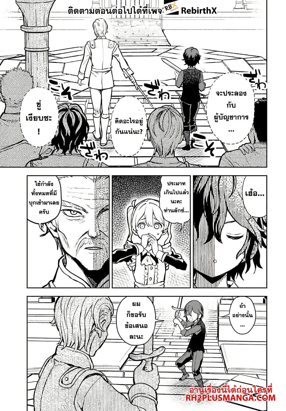 Manga-lc-com อ่านมังงะ อ่านการ์ตูน ออนไลน์ ฟรี Magan no Akuyaku ni Tensei Shita no de Oshi Chara o Mimamoru Mob o Mezashimasu ตอนที่ 1 2 3 4 5 6 7 8 9 10 11 12 13 14 ฟรี ไม่มีโฆษณา Manga-lc - อ่าน มังงะ อ่าน การ์ตูน ออนไลน์ อ่านมังงะ ฟรี