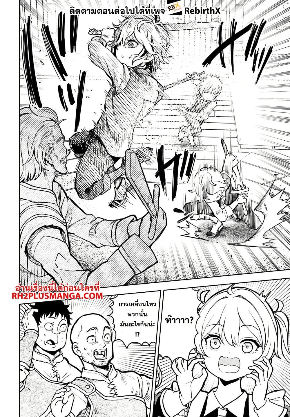 Manga-lc-com อ่านมังงะ อ่านการ์ตูน ออนไลน์ ฟรี Magan no Akuyaku ni Tensei Shita no de Oshi Chara o Mimamoru Mob o Mezashimasu ตอนที่ 1 2 3 4 5 6 7 8 9 10 11 12 13 14 ฟรี ไม่มีโฆษณา Manga-lc - อ่าน มังงะ อ่าน การ์ตูน ออนไลน์ อ่านมังงะ ฟรี