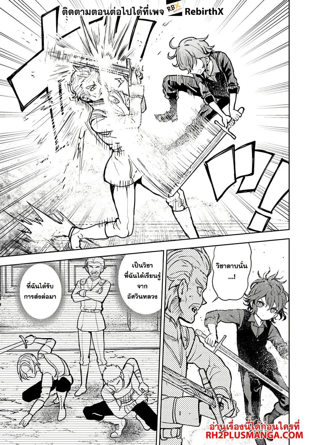 Manga-lc-com อ่านมังงะ อ่านการ์ตูน ออนไลน์ ฟรี Magan no Akuyaku ni Tensei Shita no de Oshi Chara o Mimamoru Mob o Mezashimasu ตอนที่ 1 2 3 4 5 6 7 8 9 10 11 12 13 14 ฟรี ไม่มีโฆษณา Manga-lc - อ่าน มังงะ อ่าน การ์ตูน ออนไลน์ อ่านมังงะ ฟรี