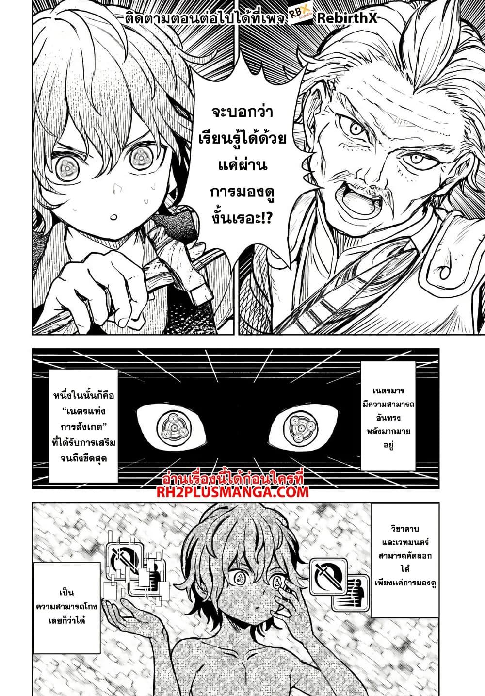 Manga-lc-com อ่านมังงะ อ่านการ์ตูน ออนไลน์ ฟรี Magan no Akuyaku ni Tensei Shita no de Oshi Chara o Mimamoru Mob o Mezashimasu ตอนที่ 1 2 3 4 5 6 7 8 9 10 11 12 13 14 ฟรี ไม่มีโฆษณา Manga-lc - อ่าน มังงะ อ่าน การ์ตูน ออนไลน์ อ่านมังงะ ฟรี