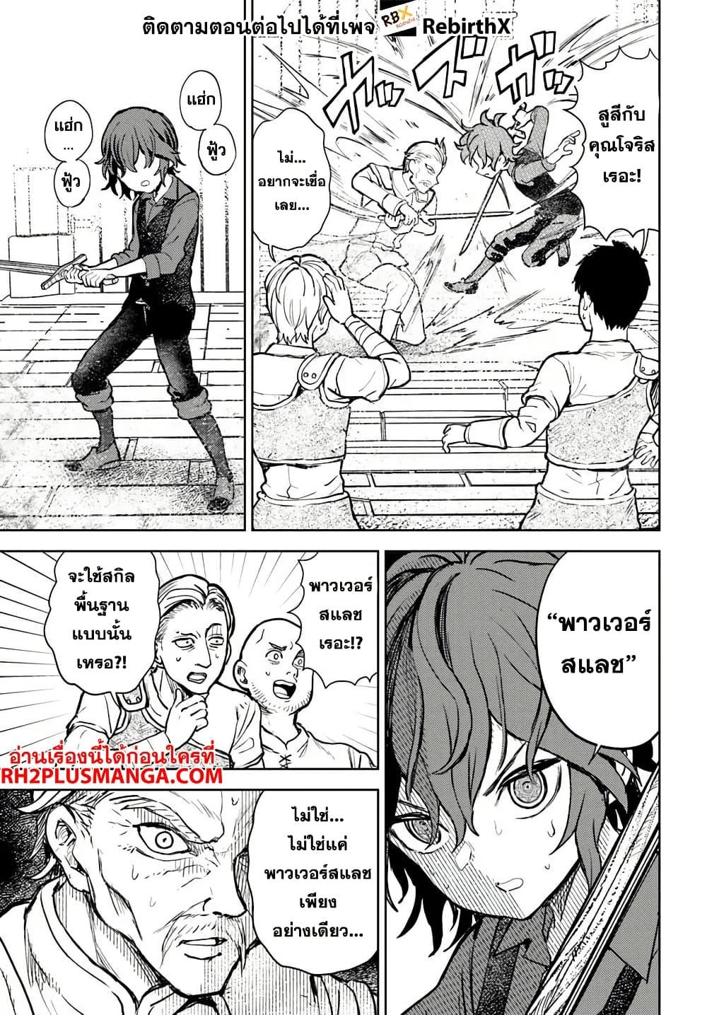 Manga-lc-com อ่านมังงะ อ่านการ์ตูน ออนไลน์ ฟรี Magan no Akuyaku ni Tensei Shita no de Oshi Chara o Mimamoru Mob o Mezashimasu ตอนที่ 1 2 3 4 5 6 7 8 9 10 11 12 13 14 ฟรี ไม่มีโฆษณา Manga-lc - อ่าน มังงะ อ่าน การ์ตูน ออนไลน์ อ่านมังงะ ฟรี