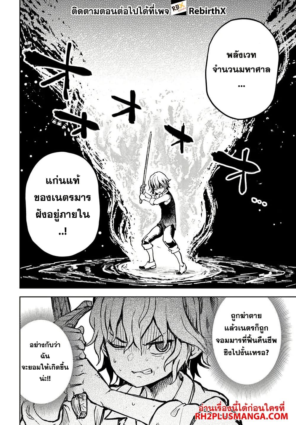 Manga-lc-com อ่านมังงะ อ่านการ์ตูน ออนไลน์ ฟรี Magan no Akuyaku ni Tensei Shita no de Oshi Chara o Mimamoru Mob o Mezashimasu ตอนที่ 1 2 3 4 5 6 7 8 9 10 11 12 13 14 ฟรี ไม่มีโฆษณา Manga-lc - อ่าน มังงะ อ่าน การ์ตูน ออนไลน์ อ่านมังงะ ฟรี