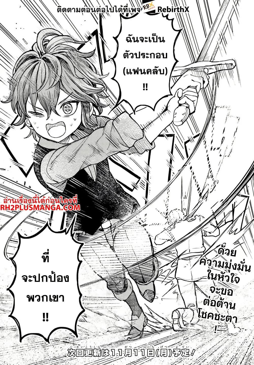 Manga-lc-com อ่านมังงะ อ่านการ์ตูน ออนไลน์ ฟรี Magan no Akuyaku ni Tensei Shita no de Oshi Chara o Mimamoru Mob o Mezashimasu ตอนที่ 1 2 3 4 5 6 7 8 9 10 11 12 13 14 ฟรี ไม่มีโฆษณา Manga-lc - อ่าน มังงะ อ่าน การ์ตูน ออนไลน์ อ่านมังงะ ฟรี