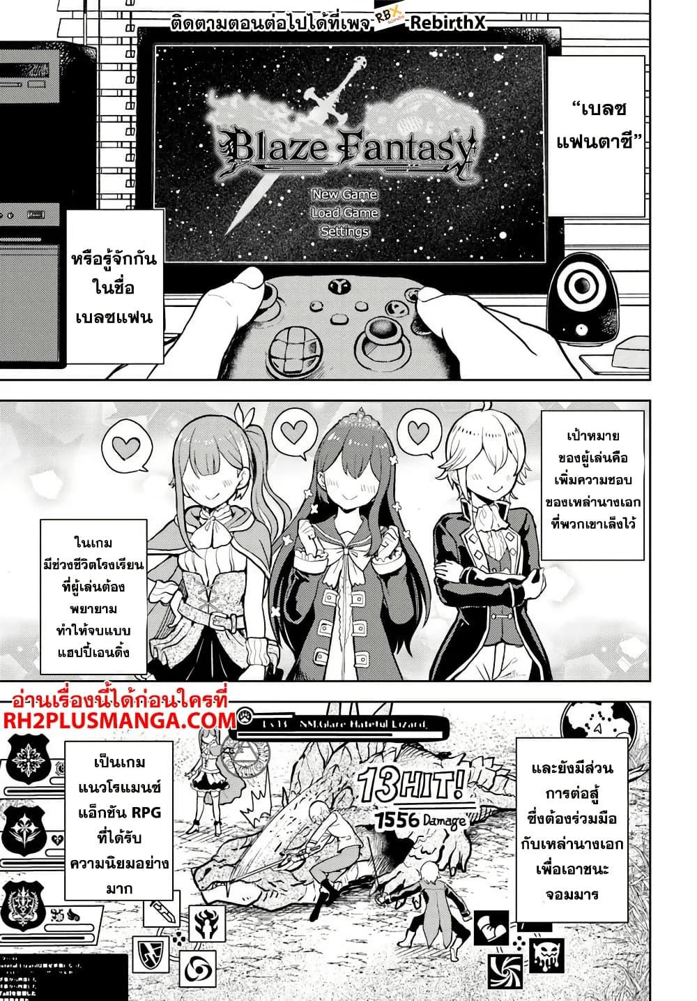 Manga-lc-com อ่านมังงะ อ่านการ์ตูน ออนไลน์ ฟรี Magan no Akuyaku ni Tensei Shita no de Oshi Chara o Mimamoru Mob o Mezashimasu ตอนที่ 1 2 3 4 5 6 7 8 9 10 11 12 13 14 ฟรี ไม่มีโฆษณา Manga-lc - อ่าน มังงะ อ่าน การ์ตูน ออนไลน์ อ่านมังงะ ฟรี