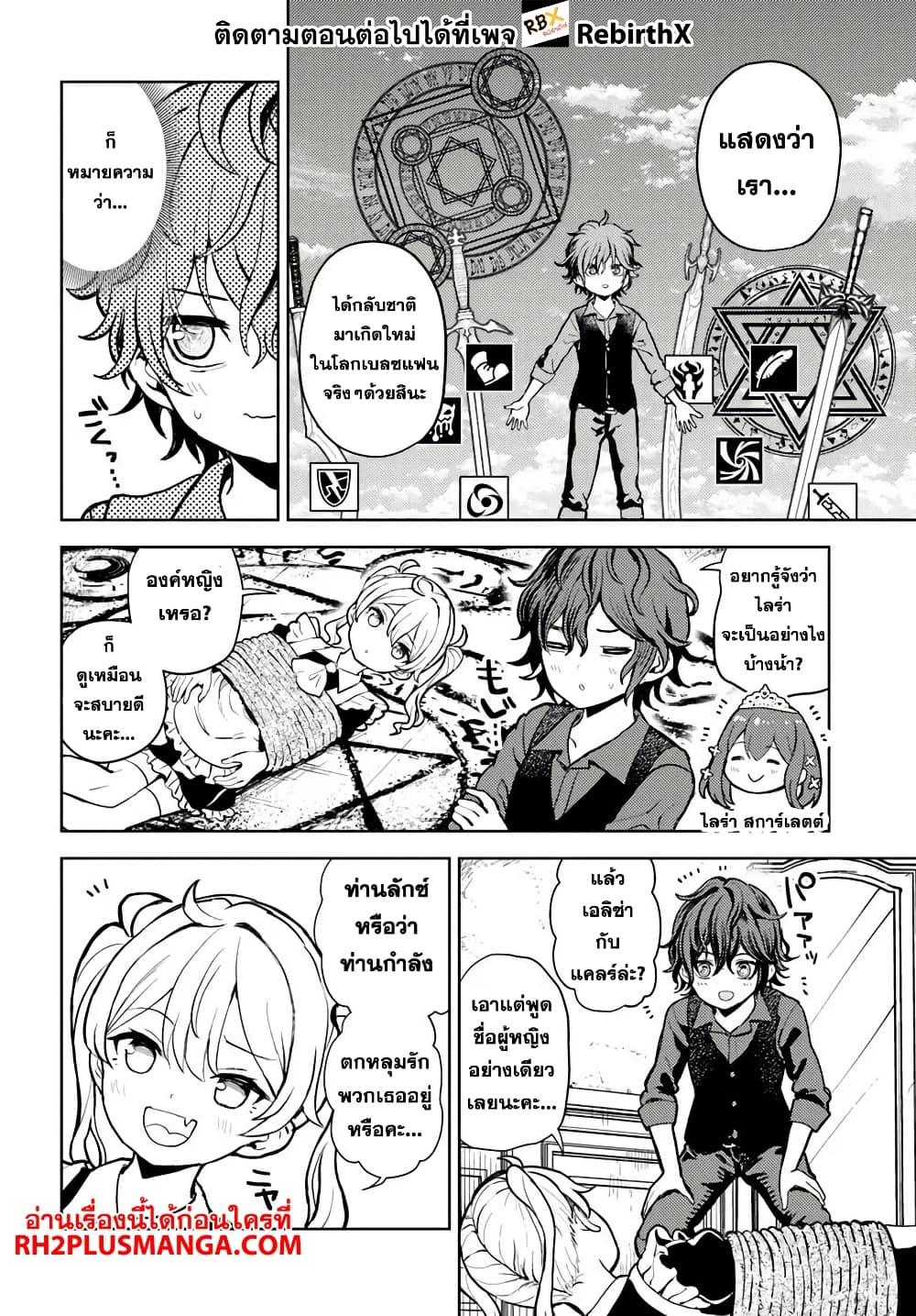 Manga-lc-com อ่านมังงะ อ่านการ์ตูน ออนไลน์ ฟรี Magan no Akuyaku ni Tensei Shita no de Oshi Chara o Mimamoru Mob o Mezashimasu ตอนที่ 1 2 3 4 5 6 7 8 9 10 11 12 13 14 ฟรี ไม่มีโฆษณา Manga-lc - อ่าน มังงะ อ่าน การ์ตูน ออนไลน์ อ่านมังงะ ฟรี