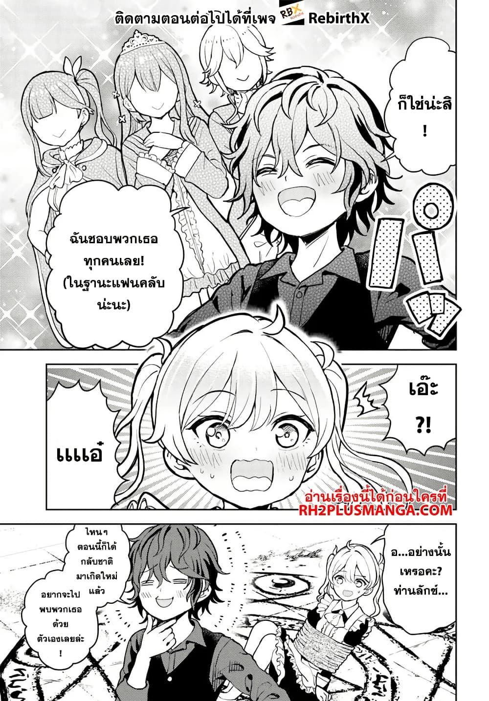 Manga-lc-com อ่านมังงะ อ่านการ์ตูน ออนไลน์ ฟรี Magan no Akuyaku ni Tensei Shita no de Oshi Chara o Mimamoru Mob o Mezashimasu ตอนที่ 1 2 3 4 5 6 7 8 9 10 11 12 13 14 ฟรี ไม่มีโฆษณา Manga-lc - อ่าน มังงะ อ่าน การ์ตูน ออนไลน์ อ่านมังงะ ฟรี