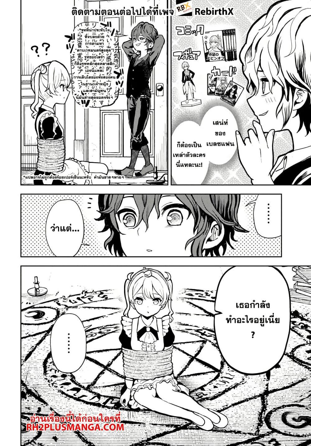 Manga-lc-com อ่านมังงะ อ่านการ์ตูน ออนไลน์ ฟรี Magan no Akuyaku ni Tensei Shita no de Oshi Chara o Mimamoru Mob o Mezashimasu ตอนที่ 1 2 3 4 5 6 7 8 9 10 11 12 13 14 ฟรี ไม่มีโฆษณา Manga-lc - อ่าน มังงะ อ่าน การ์ตูน ออนไลน์ อ่านมังงะ ฟรี