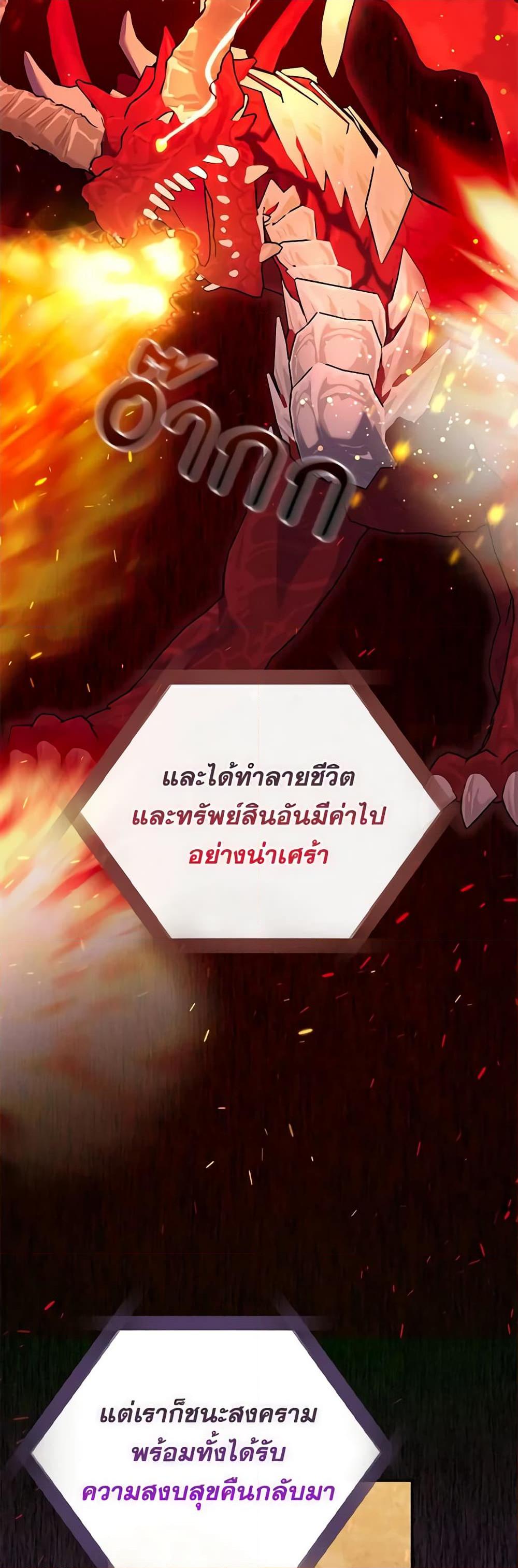 Manga-lc-com อ่านมังงะ อ่านการ์ตูน ออนไลน์ ฟรี I Listened to My Husband and Brought In a Lover ตอนที่ 1 2 3 4 5 6 7 8 9 10 11 12 13 14 ฟรี ไม่มีโฆษณา Manga-lc - อ่าน มังงะ อ่าน การ์ตูน ออนไลน์ อ่านมังงะ ฟรี