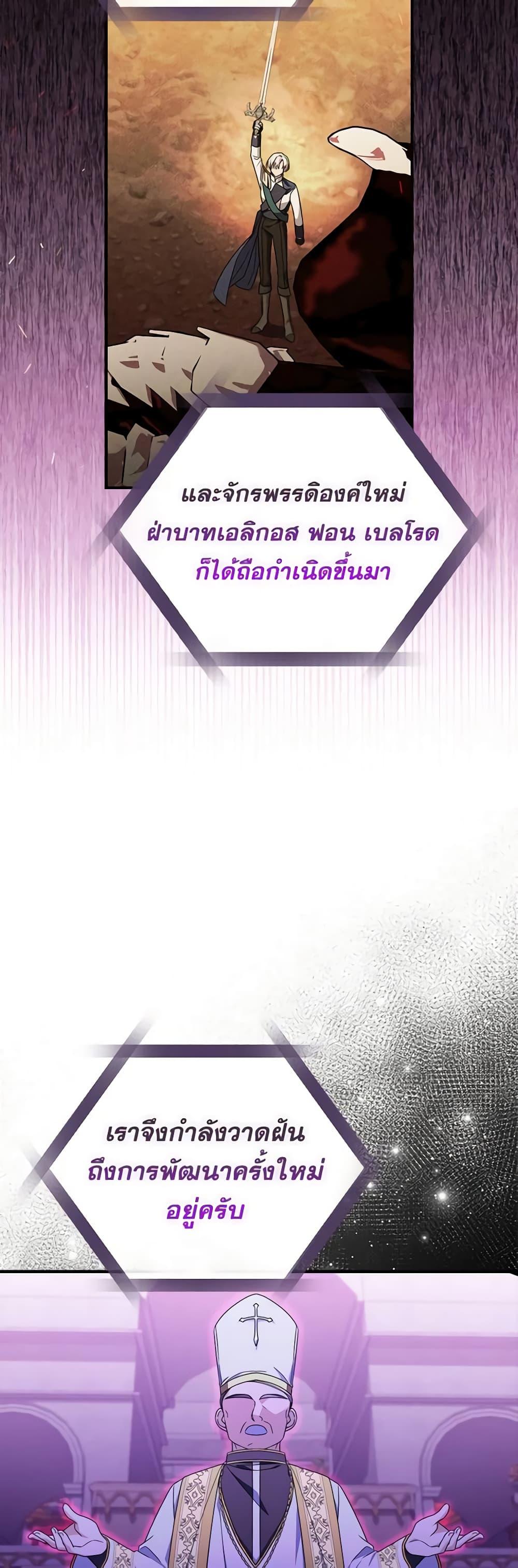 Manga-lc-com อ่านมังงะ อ่านการ์ตูน ออนไลน์ ฟรี I Listened to My Husband and Brought In a Lover ตอนที่ 1 2 3 4 5 6 7 8 9 10 11 12 13 14 ฟรี ไม่มีโฆษณา Manga-lc - อ่าน มังงะ อ่าน การ์ตูน ออนไลน์ อ่านมังงะ ฟรี