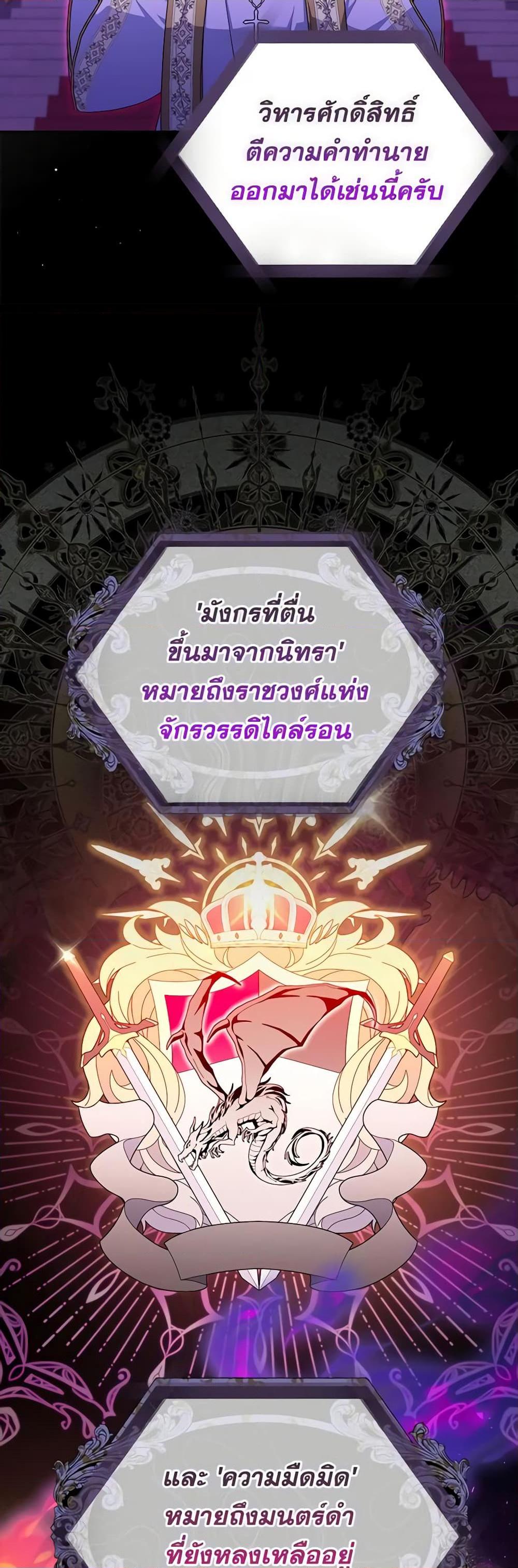 Manga-lc-com อ่านมังงะ อ่านการ์ตูน ออนไลน์ ฟรี I Listened to My Husband and Brought In a Lover ตอนที่ 1 2 3 4 5 6 7 8 9 10 11 12 13 14 ฟรี ไม่มีโฆษณา Manga-lc - อ่าน มังงะ อ่าน การ์ตูน ออนไลน์ อ่านมังงะ ฟรี