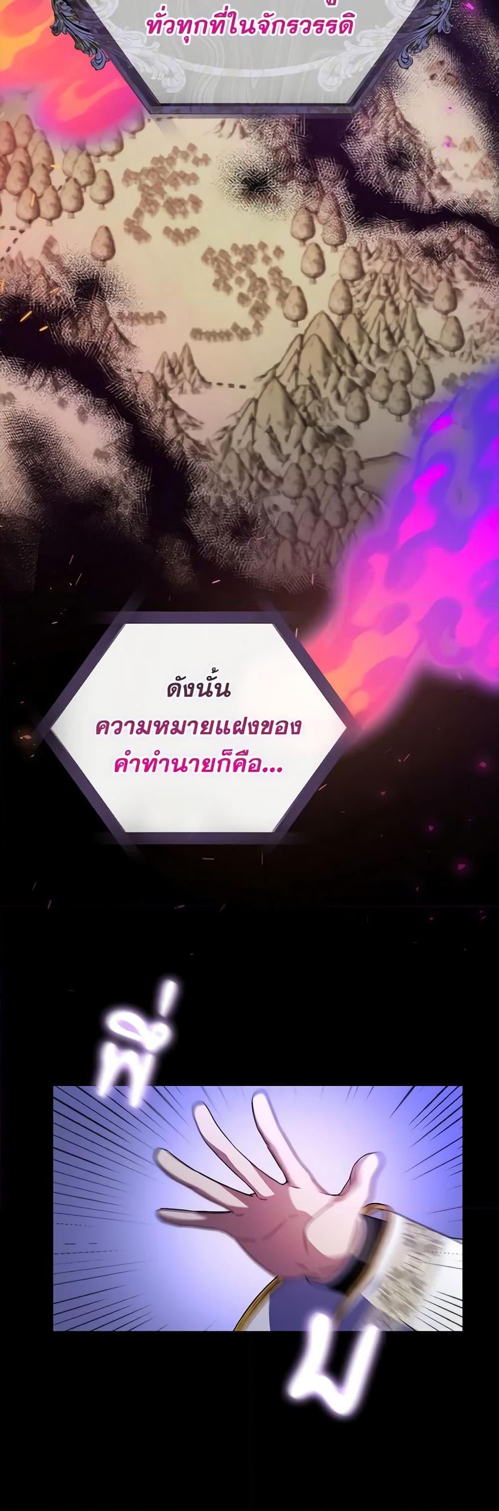 Manga-lc-com อ่านมังงะ อ่านการ์ตูน ออนไลน์ ฟรี I Listened to My Husband and Brought In a Lover ตอนที่ 1 2 3 4 5 6 7 8 9 10 11 12 13 14 ฟรี ไม่มีโฆษณา Manga-lc - อ่าน มังงะ อ่าน การ์ตูน ออนไลน์ อ่านมังงะ ฟรี